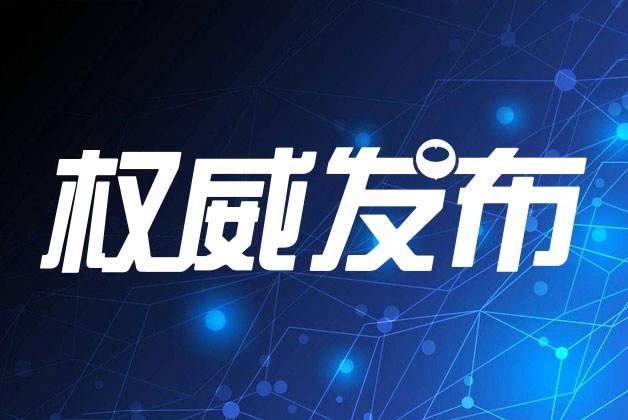 儿童福利院新冠肺炎防控技术方案