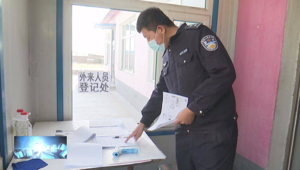 镇赉：“警企通”精准助力复工复产