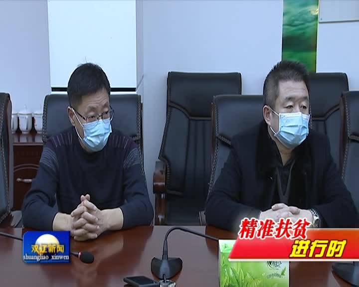 全市健康扶贫政策宣讲视频会议召开
