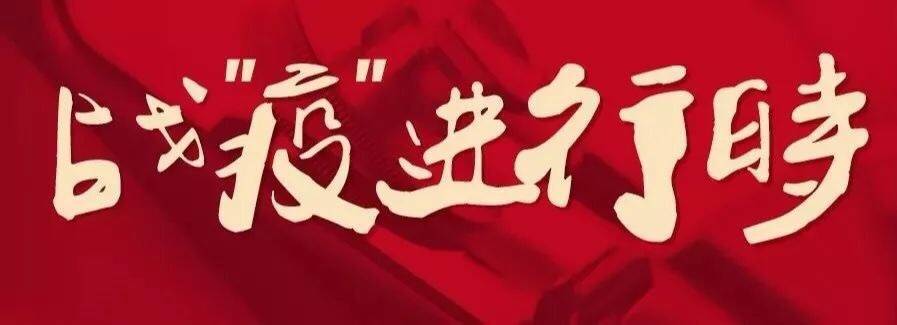 岂曰无衣，与子同袍