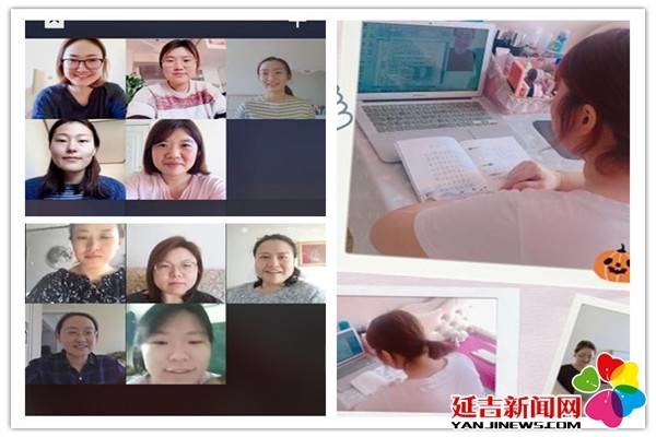 无法阻挡的教师备课热情——延南小学线上集体备课