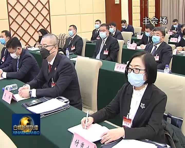 中共白城市纪委六届五次全体会议召开