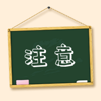 解禁之后到浴池洗澡必须注意这件事！