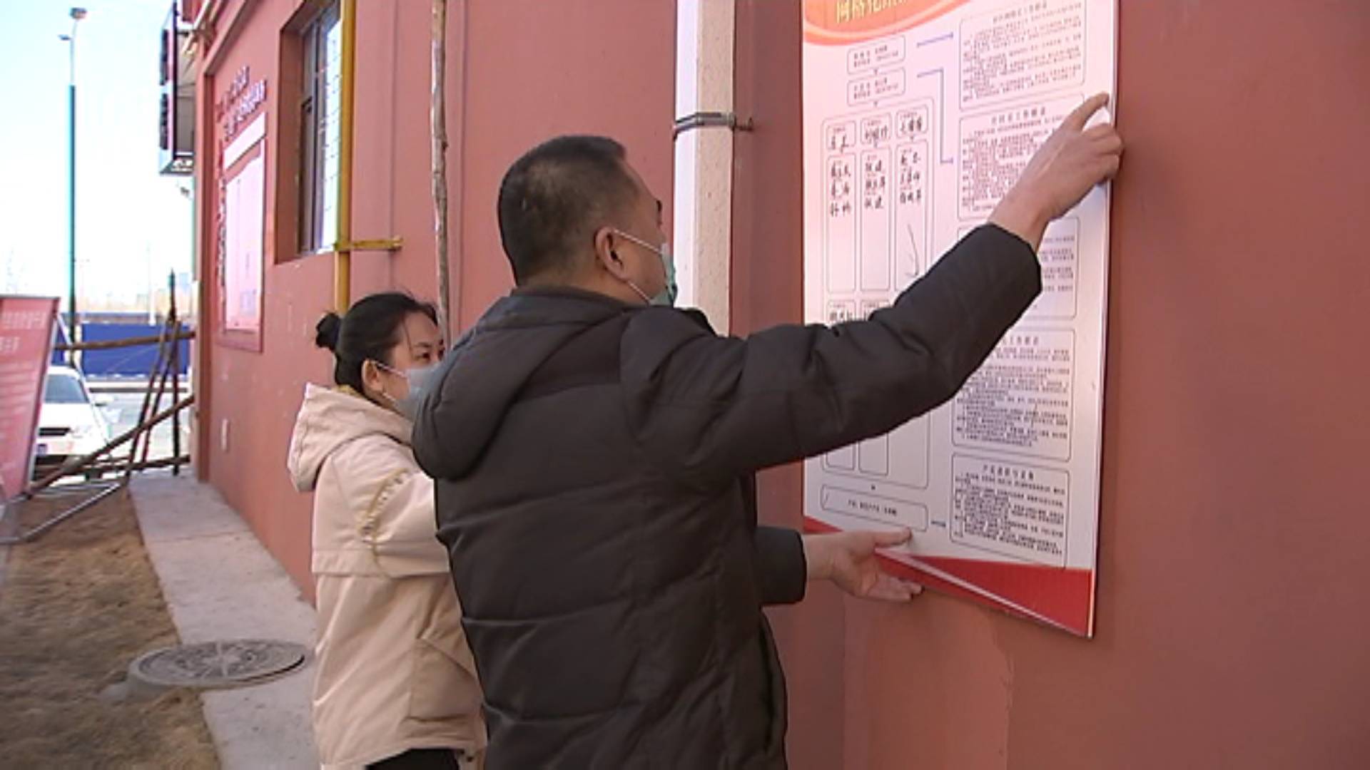 辽西街西环社区：严密网格化制度 筑牢居民健康屏障