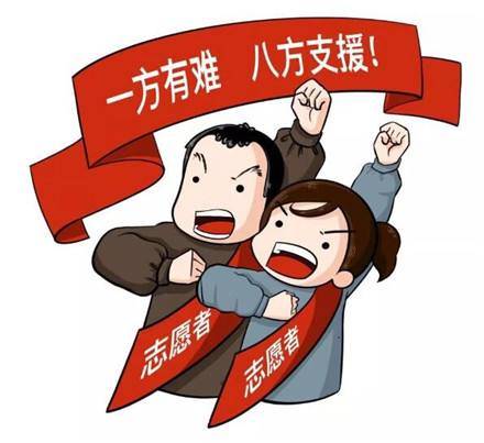 民政部：疫情应急响应终止前不开展聚集性志愿服务活动