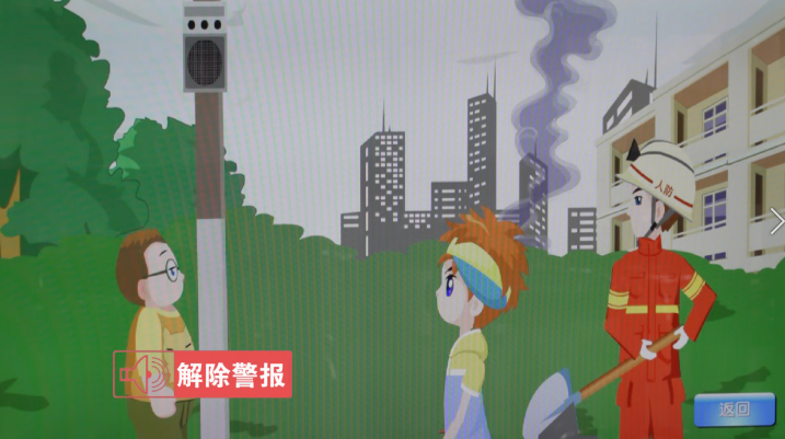 微讲堂 | 防空警报 --四平市国家研学实践营地