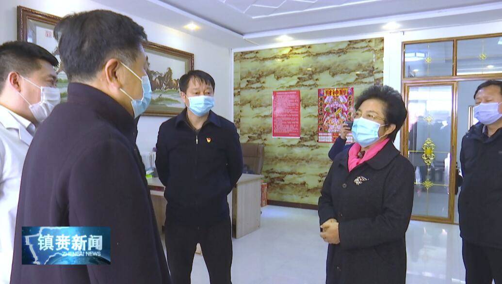 镇赉县领导就镇赉县集中隔离医学观察点进行安全检查