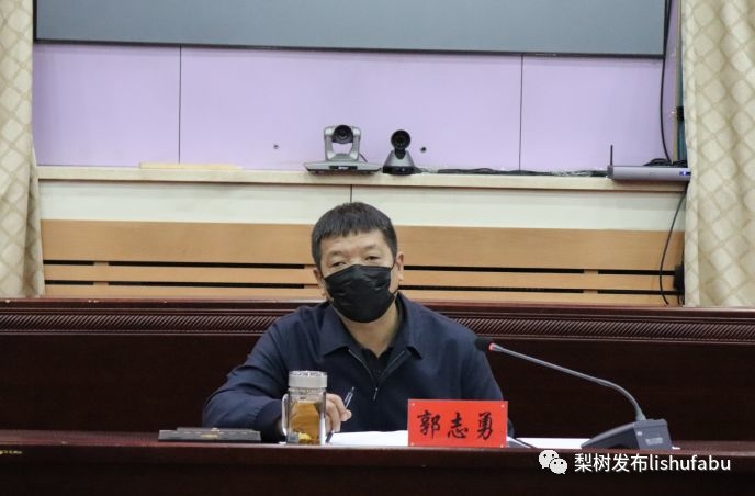 梨树县人民政府第十八届四十次常务会议召开