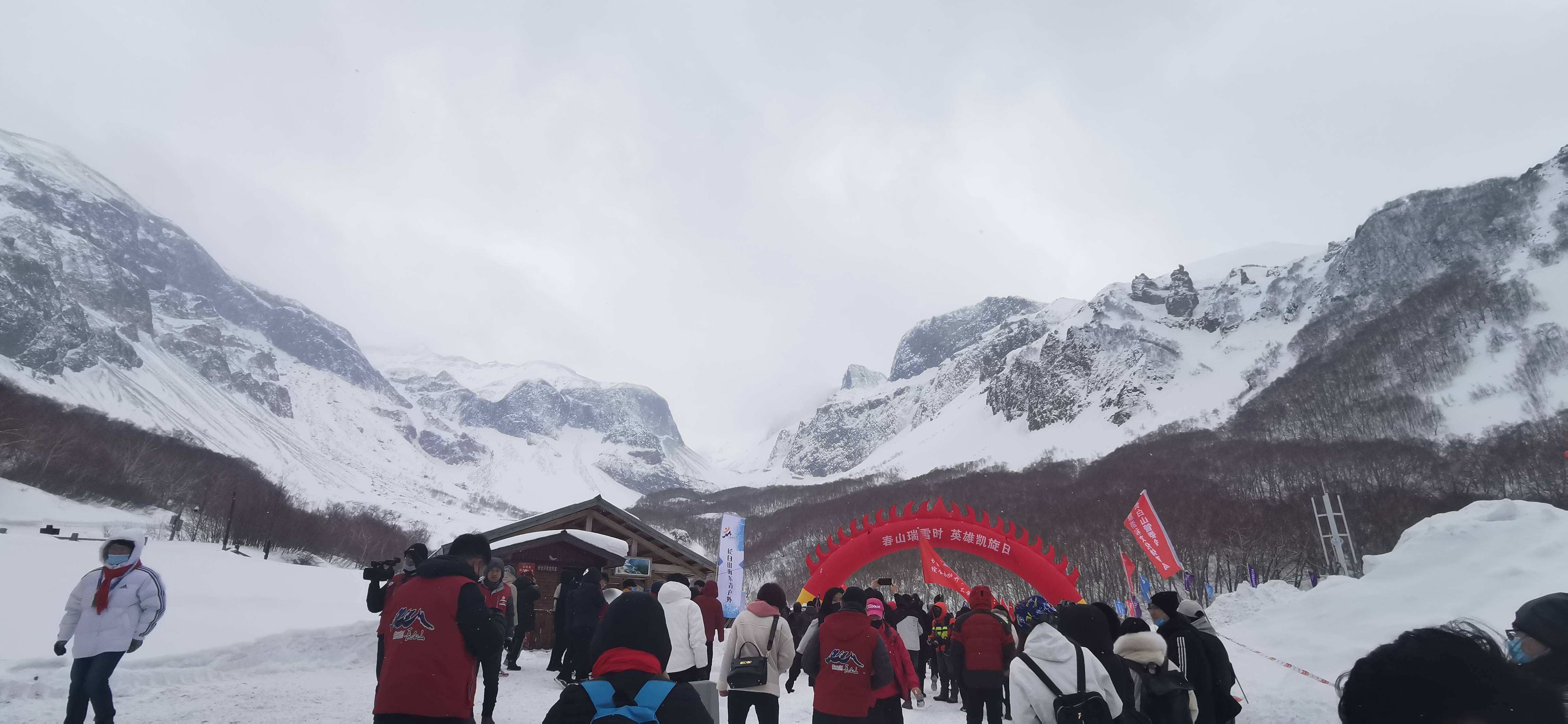 雪地穿越 来长白山深呼吸