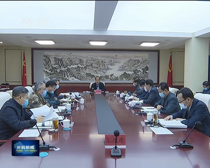 陈德明主持召开2020年第15次县委常委会会议暨全县脱贫攻坚领导小组2020年第9次会议
