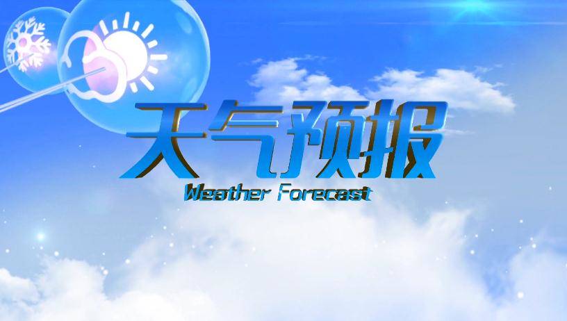 公主岭市天气预报2020年3月23日