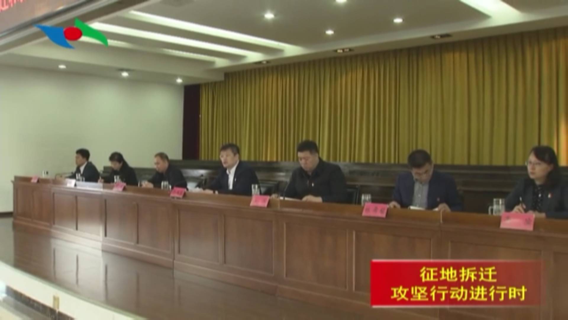 辉南县召开城区依法征地拆迁和拆除违法建筑攻坚（清零）行动动员大会