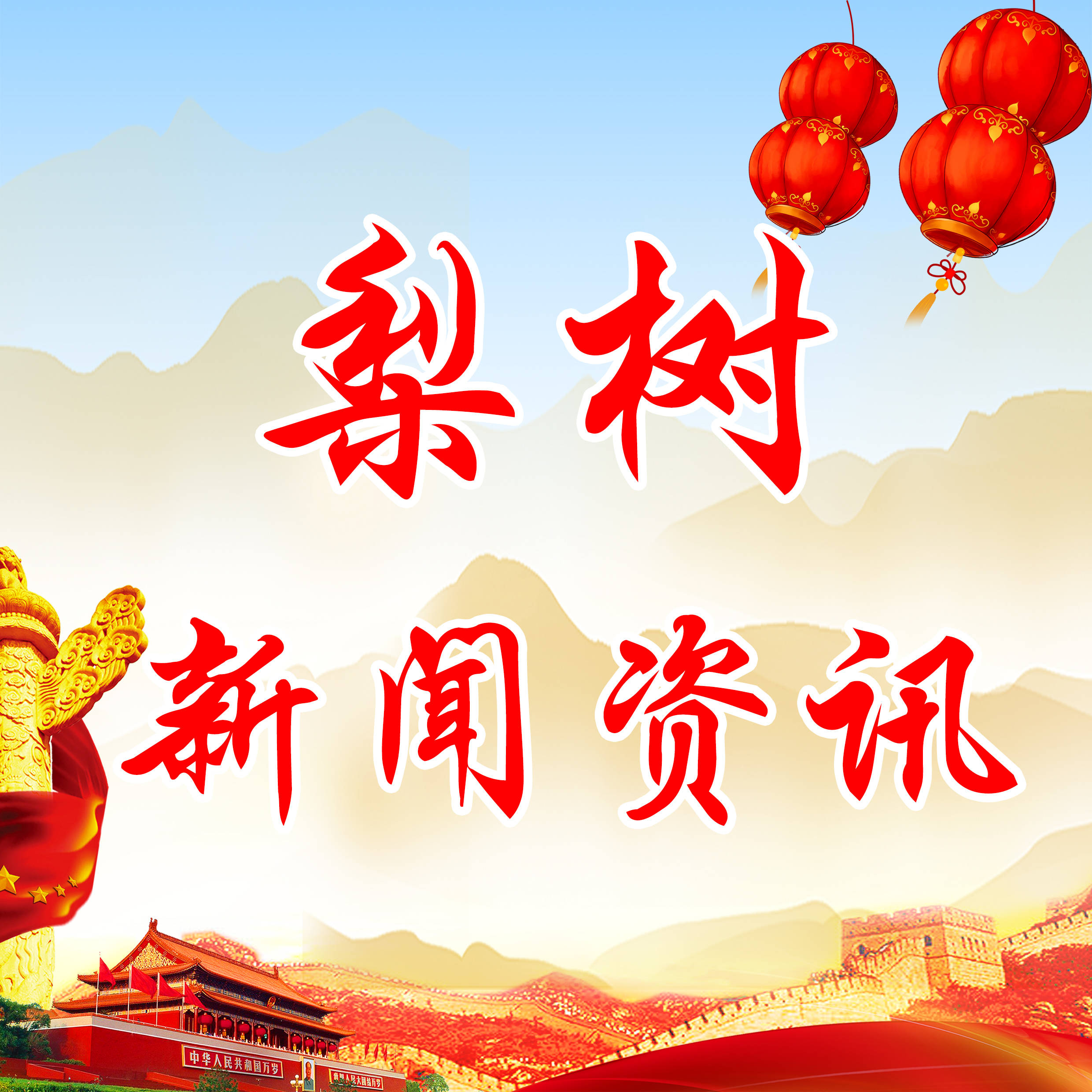 奋力追赶春天的脚步——战疫中的吉林经济发展观察