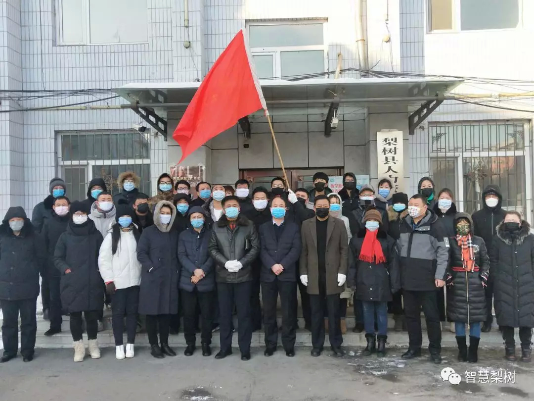 梨树县人社局：党建引领战“疫情” 担当作为践初心