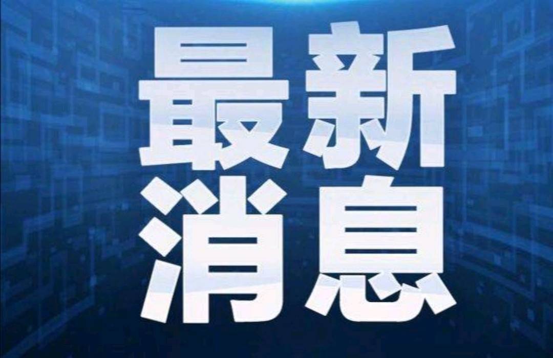 东京奥运会推迟至2021年