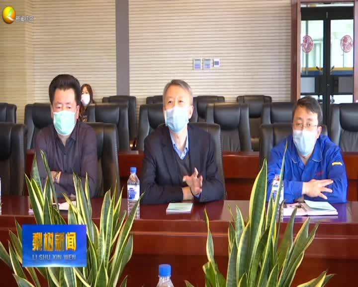 李乐新深入部分企业调研疫情防控和复工复产工作