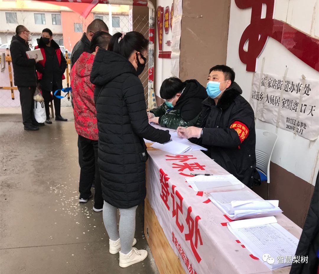 梨树县水利局：疫情防控 我们全力以赴