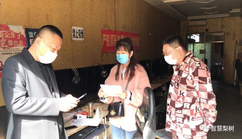 梨树县文化市场综合执法大队 : 落实“四到位” 确保“两不误”