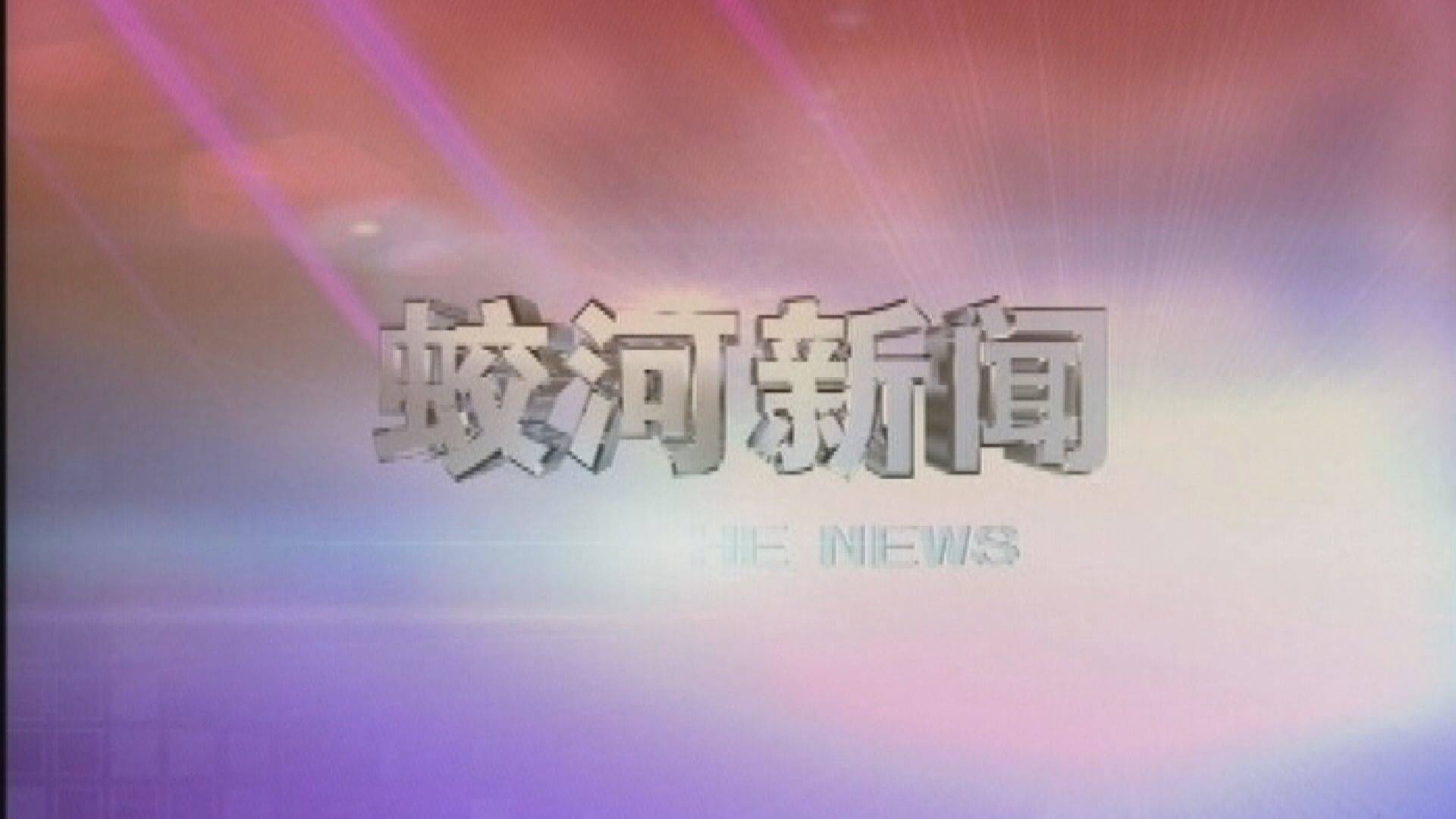 蛟河新闻 2020-03-24