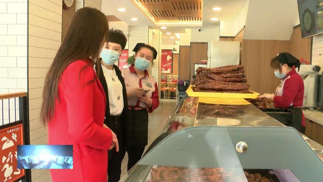 镇赉：餐饮行业陆续复业 市场消费“暖”意渐浓