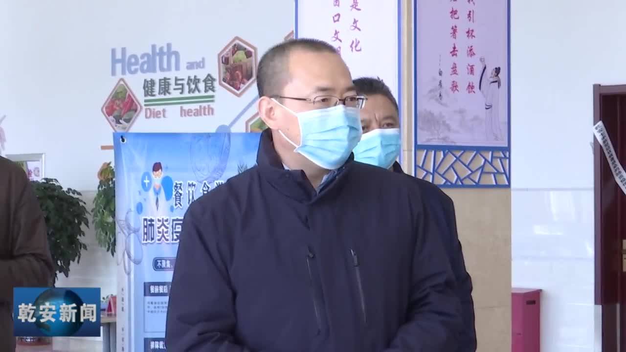 20200325新闻