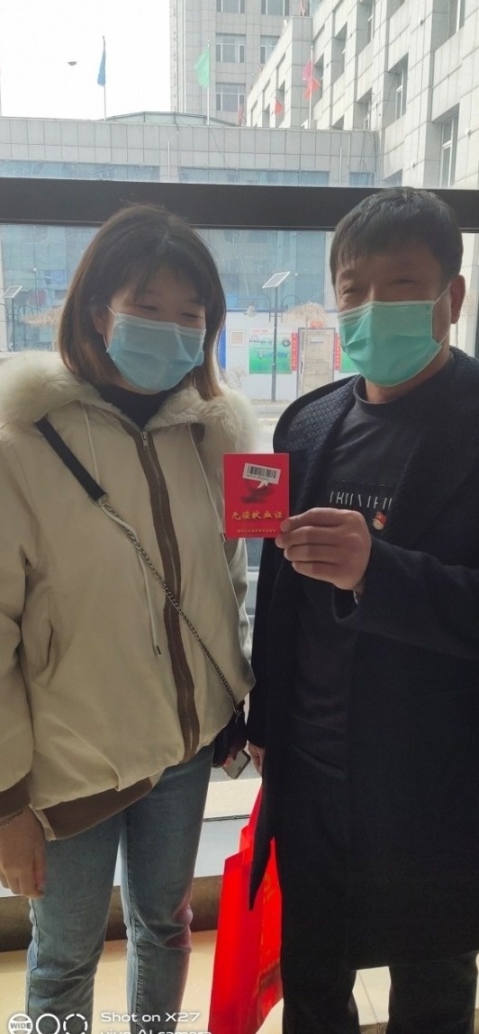 微信图片_20200325172046.jpg