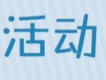 春暖花开户外活动增多，如何做好个人防护?