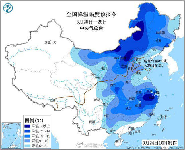 【天气】您有一个冷空气订单，请注意接单！