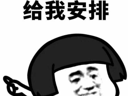 【天气】诚邀您参加乱穿衣大赛！