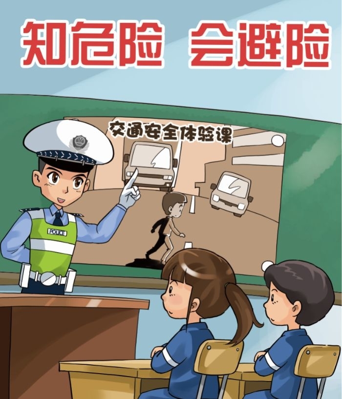 致中小学生及家长的一封信