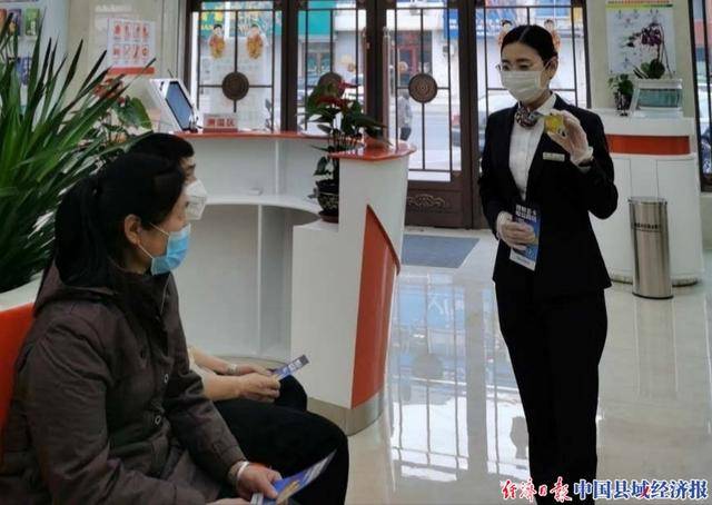 吉林镇赉农商行举办线上厅堂沙龙演练