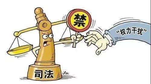 打探案情？请求帮忙？请免开尊口，这个忙帮不了！—延吉法院“三个规定”普法系列（一）