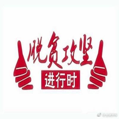 治病根 拔穷根 ——吉林省健康扶贫工作掠影