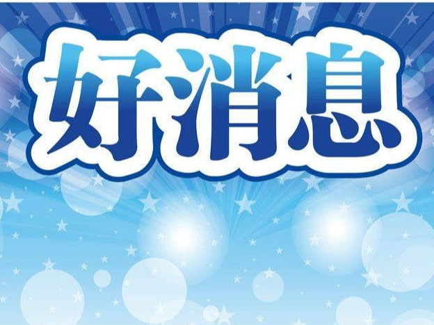 好消息！长春放大招：买车、换车、团购统统有补助！最高可达6000元！