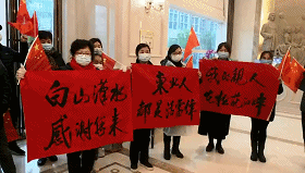 去时无畏，归来无恙！刚刚，第四批吉林勇士凯旋！