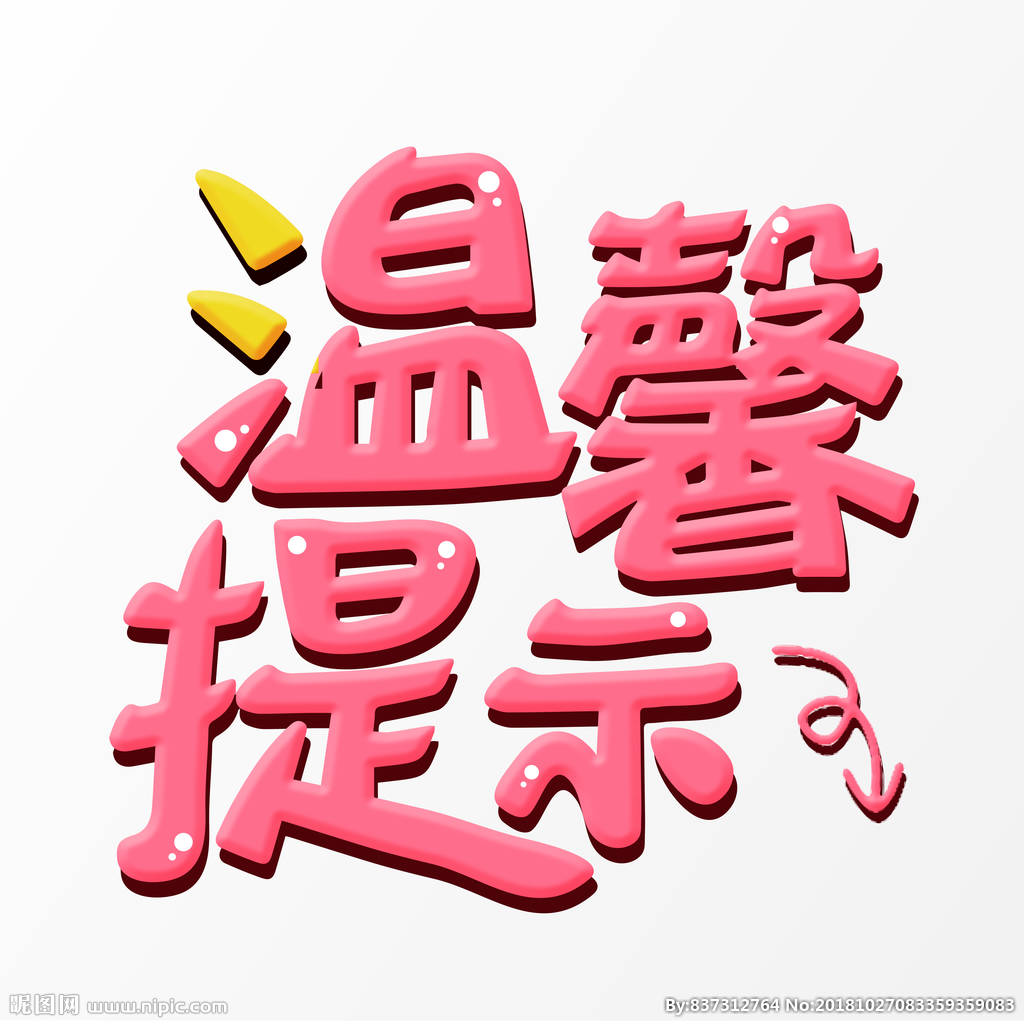 【反电信诈骗】警惕！揭秘短信轰炸机背后的真相，账户里的钱咋就没了呢？