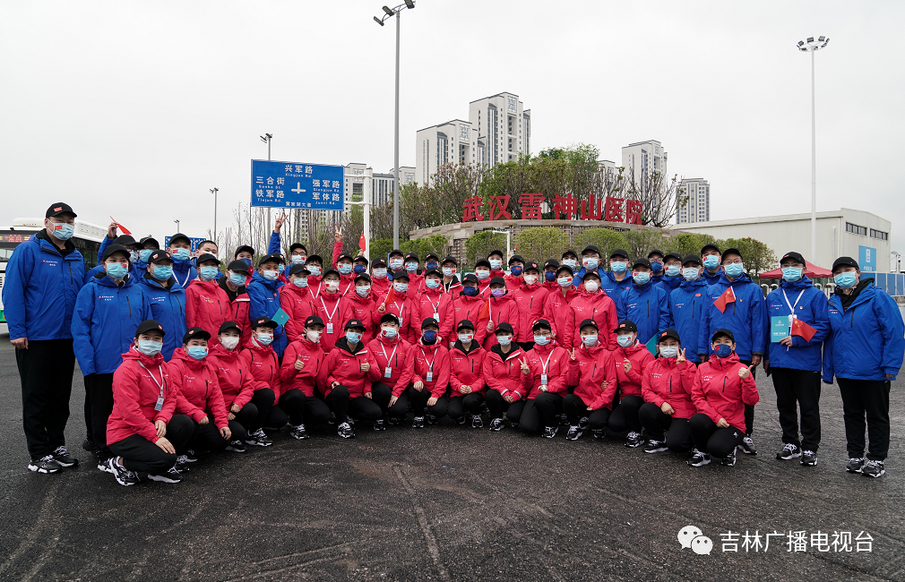 第五批吉林勇士31日回家！10小时直播，见证英雄凯旋！