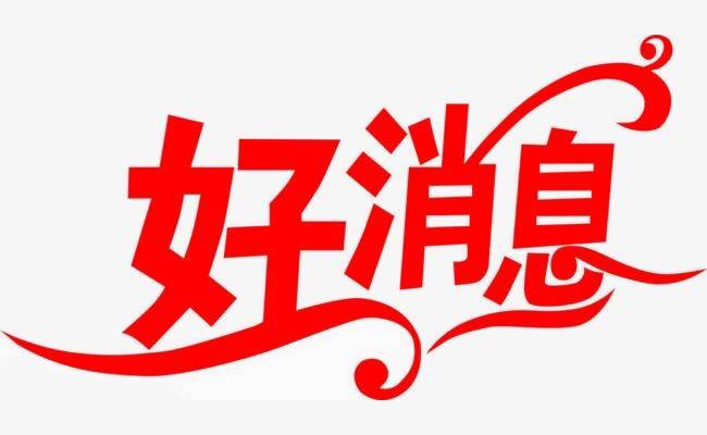 武汉连续一周零新增！