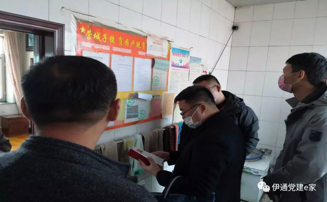 营城子镇凝心聚力决胜全面小康
