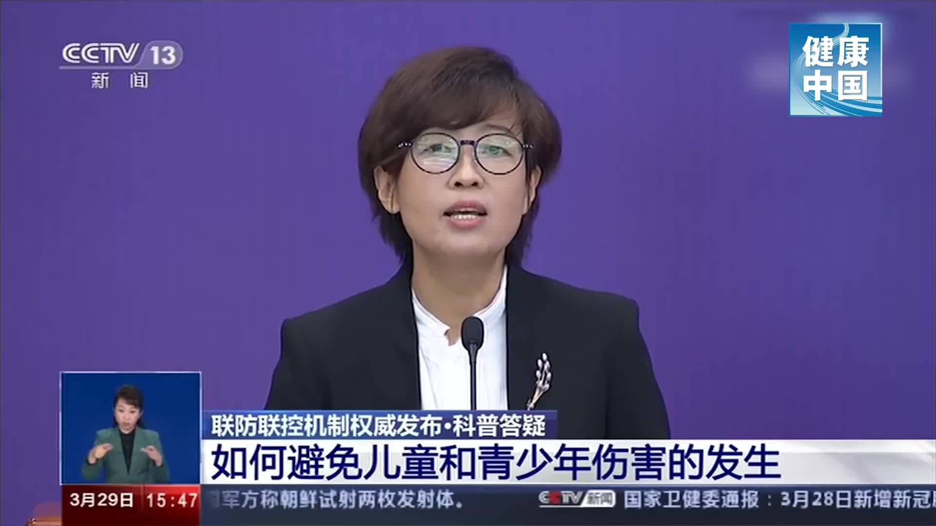 【打赢疫情防控阻击战】疫情期间，儿童居家安全之防触电