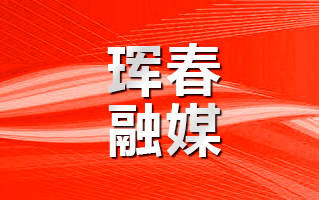 【征集】延边州文明办、延边晨报发起“祭祀不聚集，网上寄哀思”活动邀请您参加