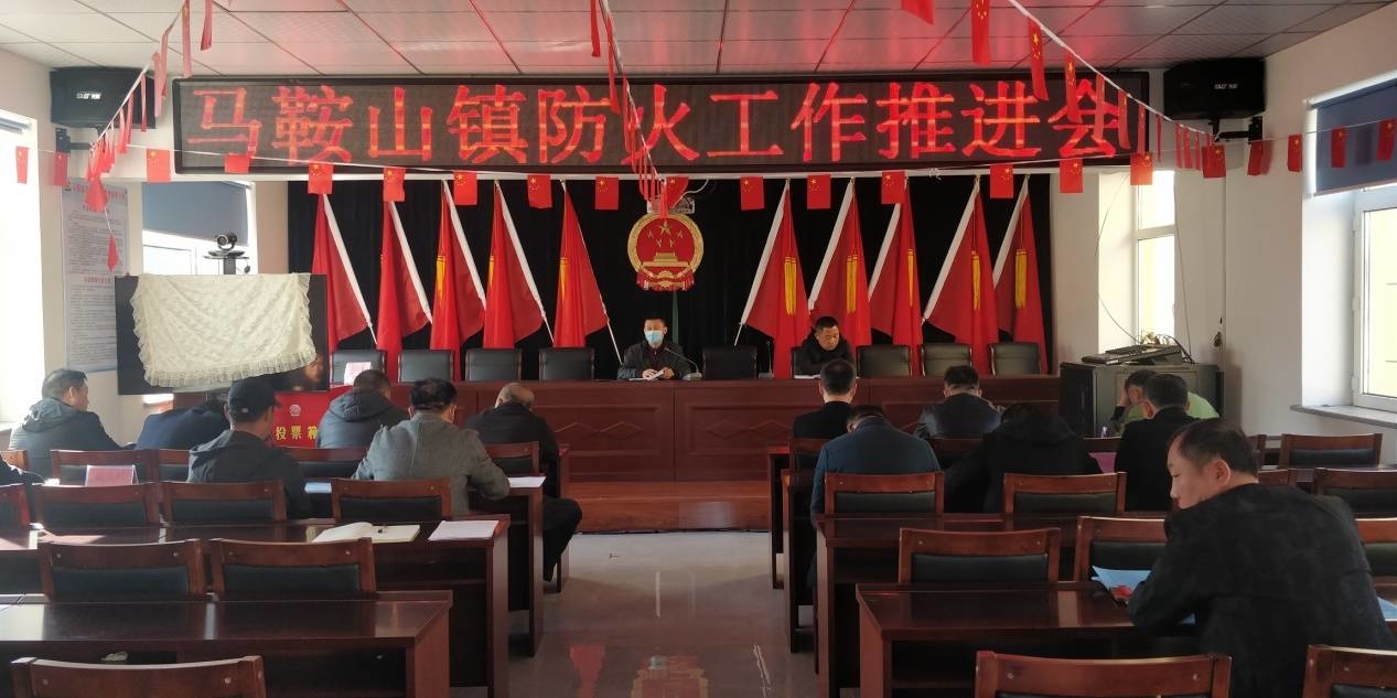 马鞍山镇筑牢森林防火安全线