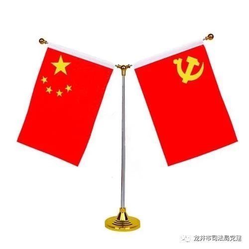 6月11日理论学习内容：巴音朝鲁在全省政法工作会议上强调 深入学习贯彻习近平总书记重要讲话精神 不断开创新时代吉林政法工作新局面