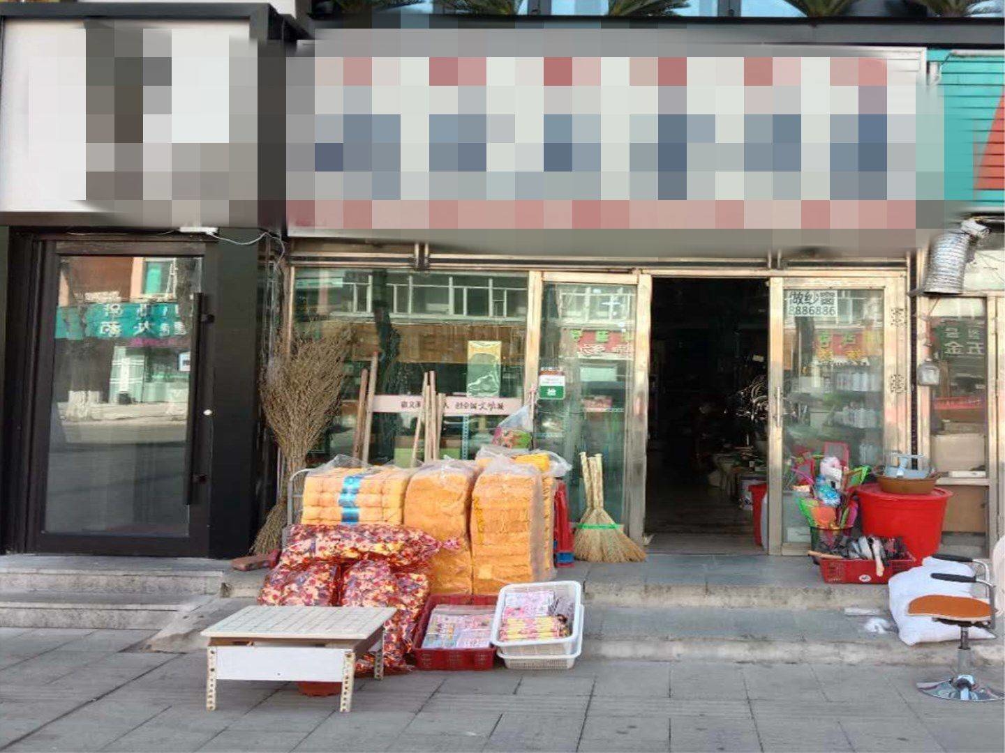 城管局开展店外摆放祭祀用品专项整治行动