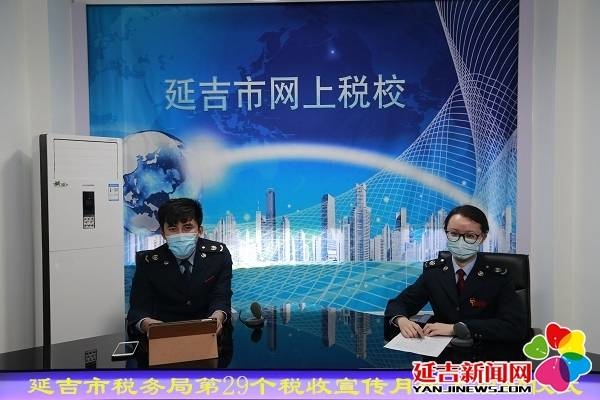 第29个税收宣传月来临 多种形式宣传税收政策