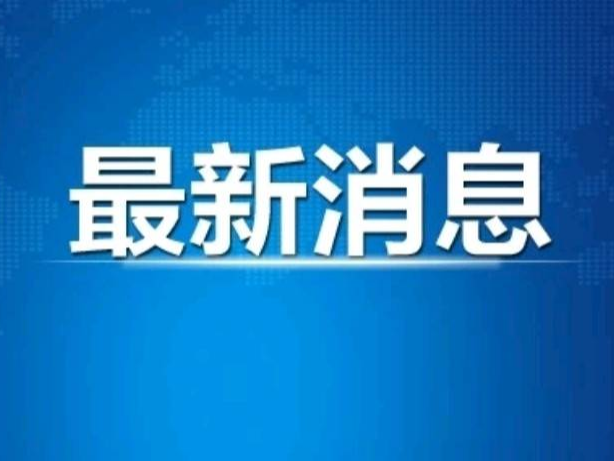 “民航医院杀医案”罪犯孙文斌被执行死刑