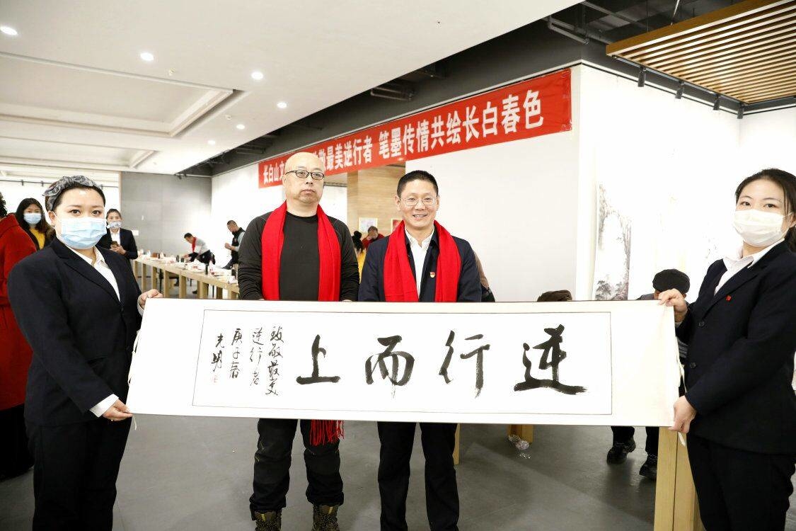 长白山书画爱好者挥毫泼墨向凯旋的吉林“最美逆行者”致敬