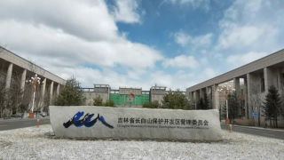 下半旗 鸣笛 默哀 以最深的怀念为英雄送行
