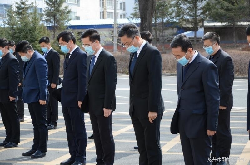 【融媒快讯】龙井市组织集体默哀 向烈士、逝去的同胞致敬