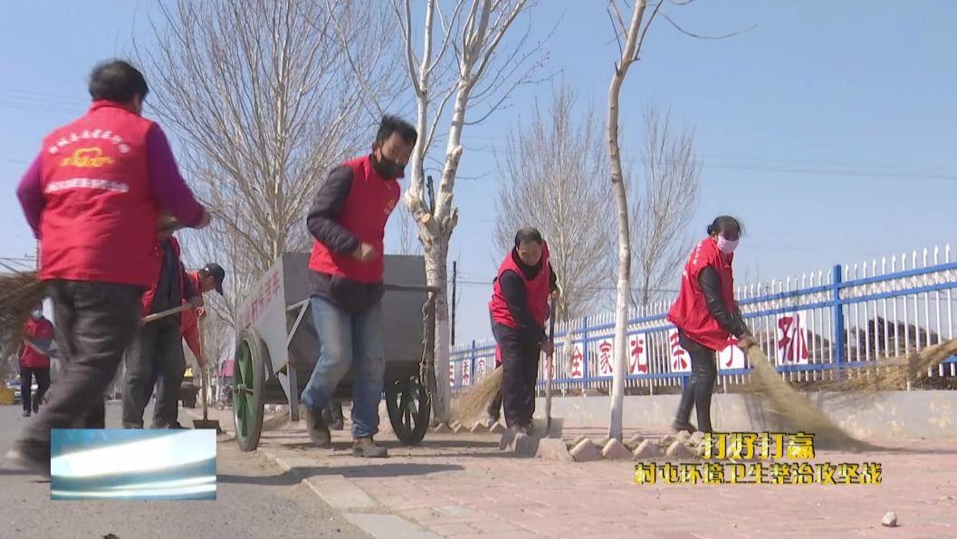 镇赉：打好打赢村屯环境卫生整治攻坚战